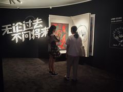 -上海K11购物艺术中心