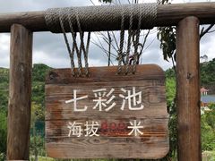 -军营村