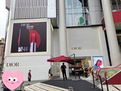 -Dior迪奥(上海世茂广场店)