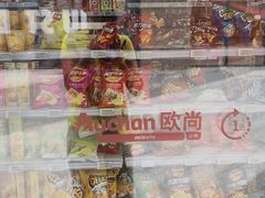 -大润发(张江店)