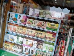 狮峰龙井-浙茶集团狮峰·西湖龙井·杭州特产(莫干山路专卖店)