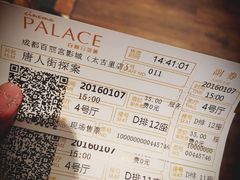 -成都百丽宫影城(LUXE太古里店)