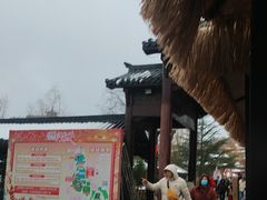 -威海华夏城景区