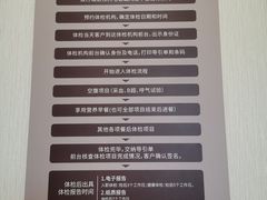 -瑞慈体检上海闵行机构