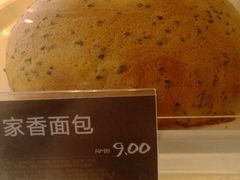 -味多美蛋糕(新和平里店)