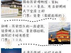 -江城小馆陕南妈妈菜·全球旅行餐厅(钟楼店)