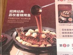 -鱼酷活鱼烤鱼(静安大融城店)