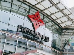 -方恒购物中心(望京小街店)