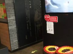 -吉野家(上地三街店)