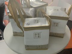 -奈雪的茶(石家庄万象城店)