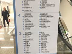 -江苏省人民医院(广州路院区)
