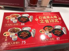 菜单-永和大王(小厨·东四十条店)