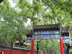 -北京国子监胡同