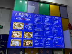 -精粉世家(汉街总部国际A座店)