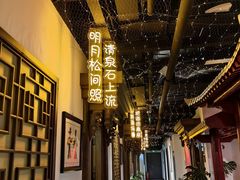 -秦月轩·陕西家乡菜(阜成路·五棵松店)