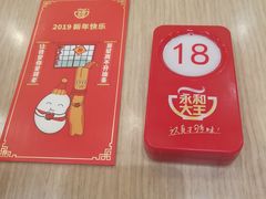 -永和大王(茉莉上新·共和新路店)