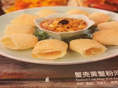 -和记小菜(名品店)