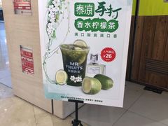 -Mr.Fruits水果先生(朝阳门悠唐店)