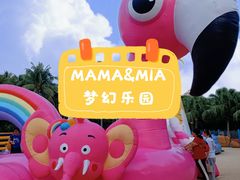 -珠海梦幻水城