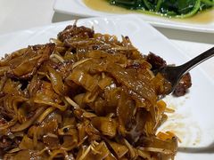 干炒牛肉河粉-衡山汇·高级粤菜(霄云路店)