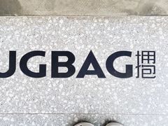 -HUG·拥抱咖啡(郑州宝龙广场店)