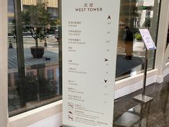 -上海外滩茂悦大酒店