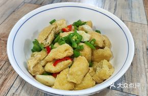 Fresh Pepper Oil Tofu