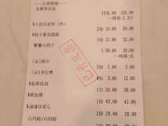 -清晖小苑•顺德地方菜(壹海城店)