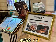 -上海花园饭店