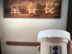 -长春堂顺时而饮(前门店)