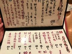 菜单-天手古舞居酒屋(889广场店)