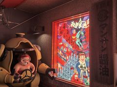 -MIKOMIKO和牛烧肉专门店(南门店)