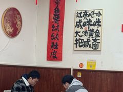 -红灯笼龙凤饭店(宁波老字号店)