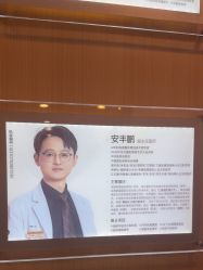 -上海华美医疗美容医院