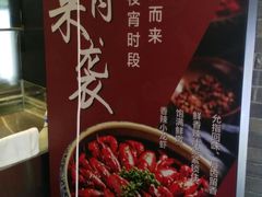 -小莆天(元帅路店)