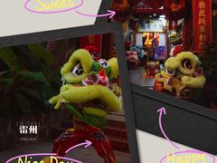 -茂德公鼓城