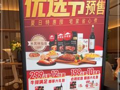 -必胜客(尹山湖歌林公园店)