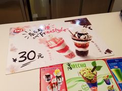 -DQ·蛋糕·冰淇淋(城南嘉园店)