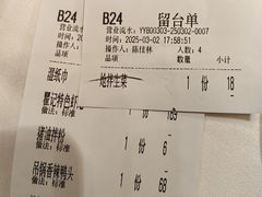 -聚味瞿记·龙虾堂(望城店)
