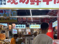 -郭左左围炉烤涮·鲜牛肉自助(梅溪新天地店)