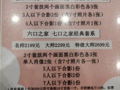 -中国照相馆(清河万象汇店)