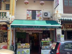 -天品味 一口吃榴莲泡芙