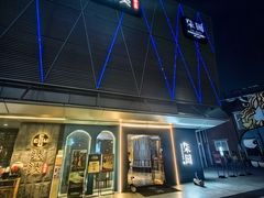 -柒园·三十年创意杭帮菜(龙湖滨江天街店)
