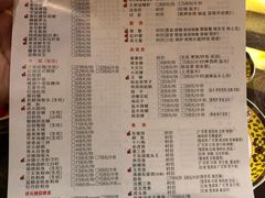 菜单-宁波状元楼酒店(和义路店)