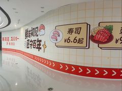 -万达广场(济南高新店)