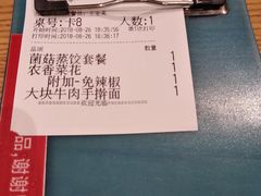 -九毛九西北菜(大东海店)