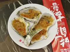 生蚝-吉布鲁牛排海鲜自助(339店)