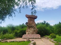 -嘉荫恐龙国家地质公园