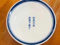 -禾气食店