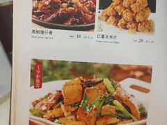 -唐河王记·南阳民间菜(国基路店)